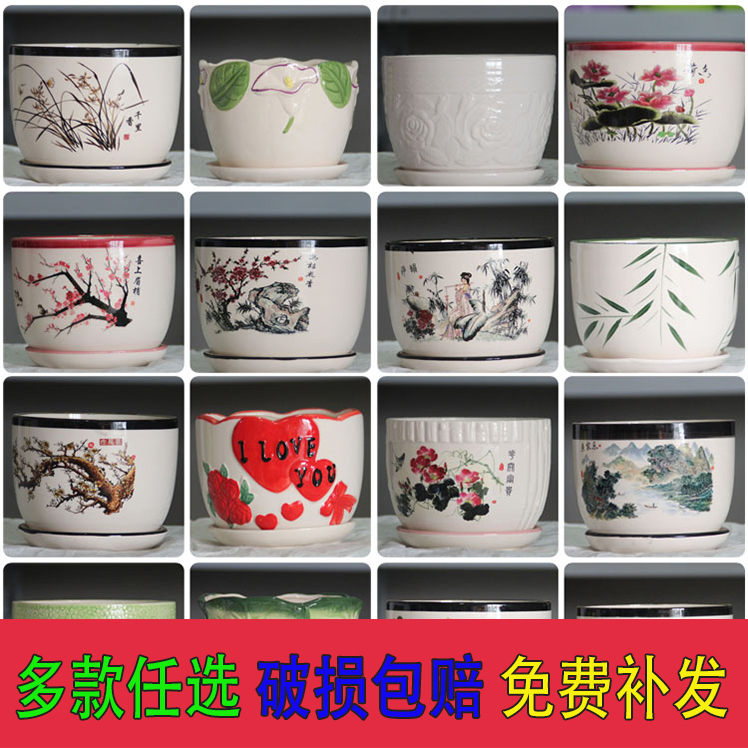 中国风纯白色大中小陶瓷花盆 特价桌面创意多肉圆形花盆