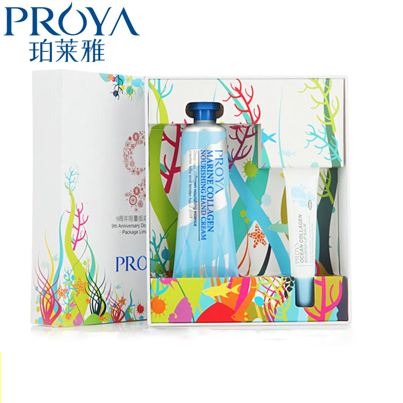 护肤正品珀莱雅9周年限量版双重滋养套装女(护手霜+润唇膏唇蜜）