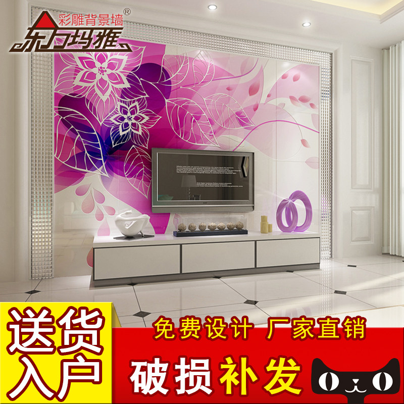 ��������΢��ʯ��ש��Լ��ӧ