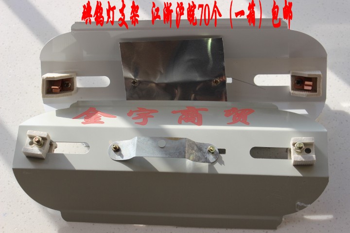 Iodine tungsten lamp 1000w500w clamp lamp frame general solar lamp frame light frame LED lamp frame