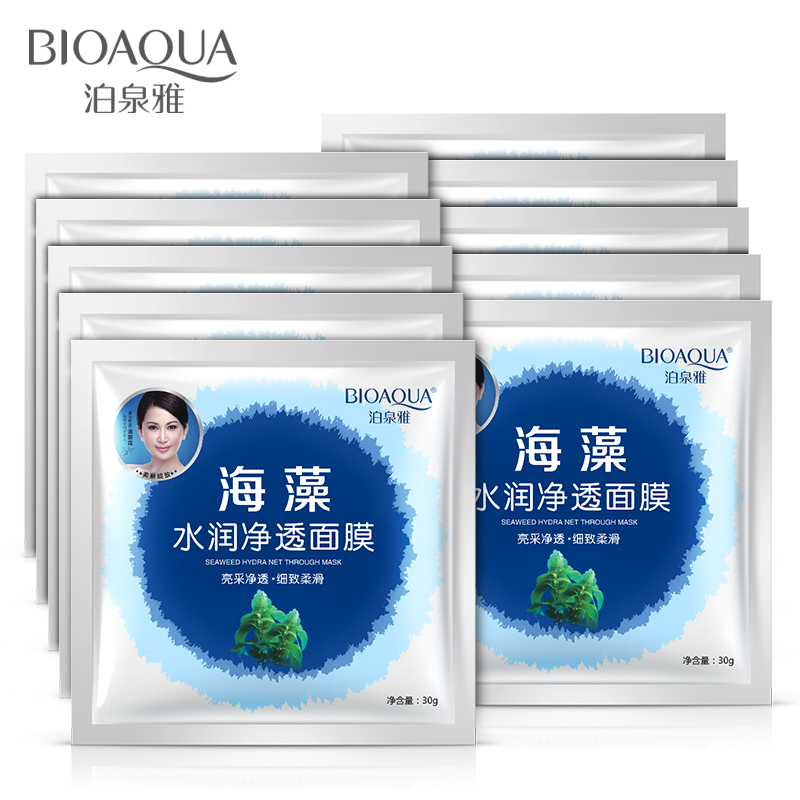 泊泉雅海藻面膜冬季补水保湿收缩毛孔去黑头控油去痘护肤品