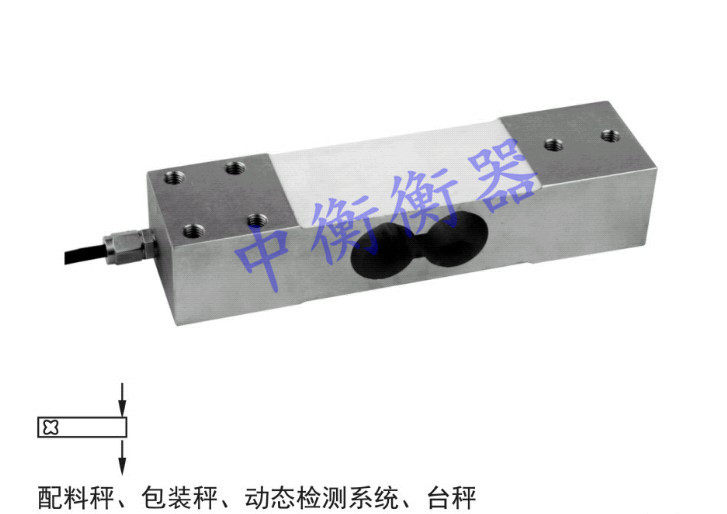 ILEB系列称重传感器/ILCB型地磅传感器/200KG~1T台秤传感器