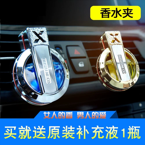 Парфетка автомобильной аромат -ароматерапевтической автомобильной ароматерапевтической автомобиля для удаления запаха, кондиционированного воздуха -кондиционированным ртом в супермаркет супермаркета висящего духа супермаркета