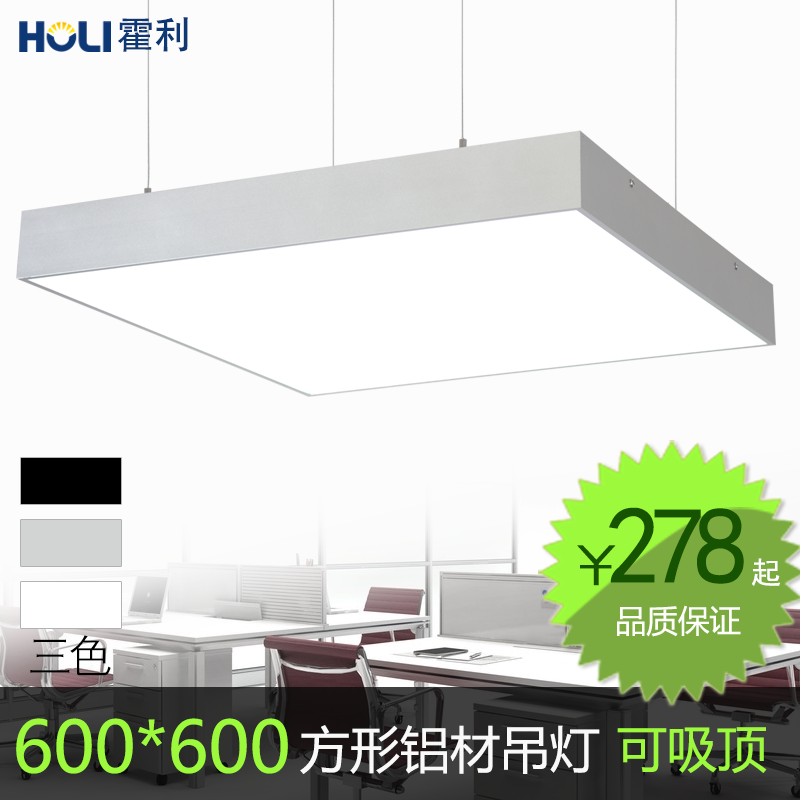 ledHL3659