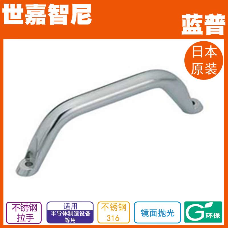 LAMP Blue PLAY Hardware Stainless Steel Handle Drawer Handle Cabinet Door Handle Mirror Polished MG