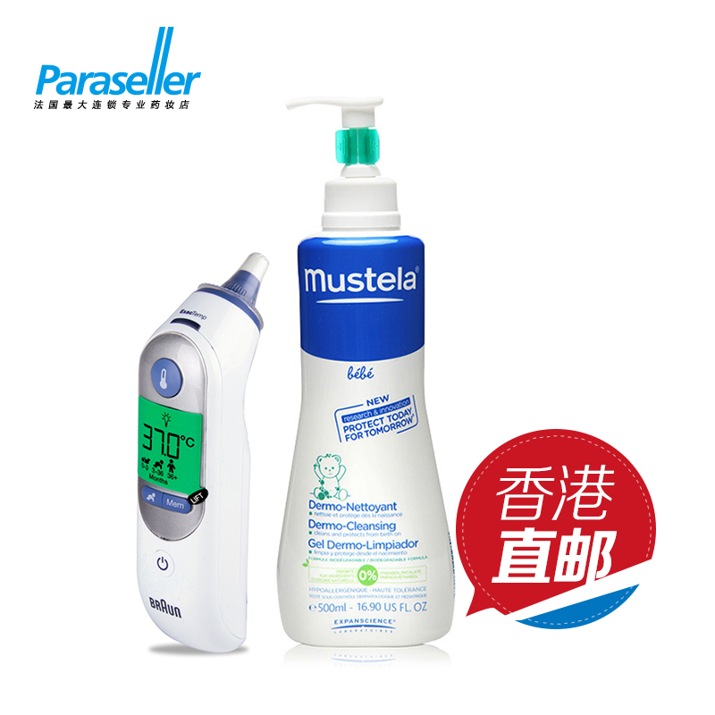 妙思乐婴儿沐浴露洗发水二合一500ml+德国博朗IRT6520婴儿耳温计