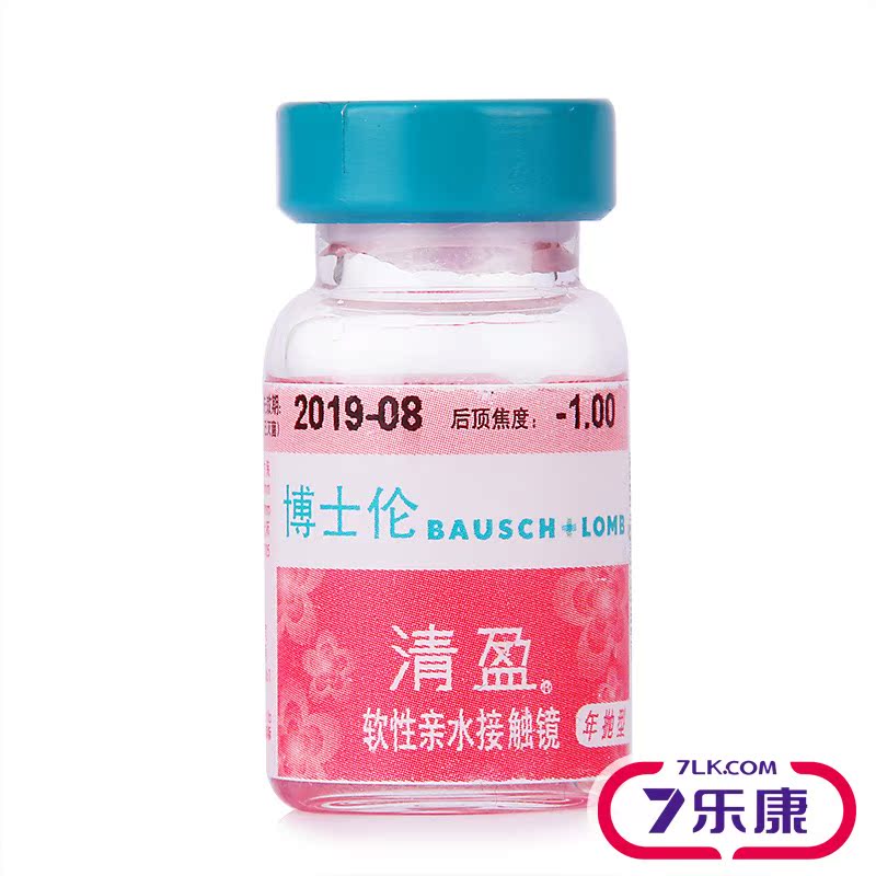 [2送镜盒]博士伦隐形近视眼镜清盈经典年抛1片水润舒适透明包邮