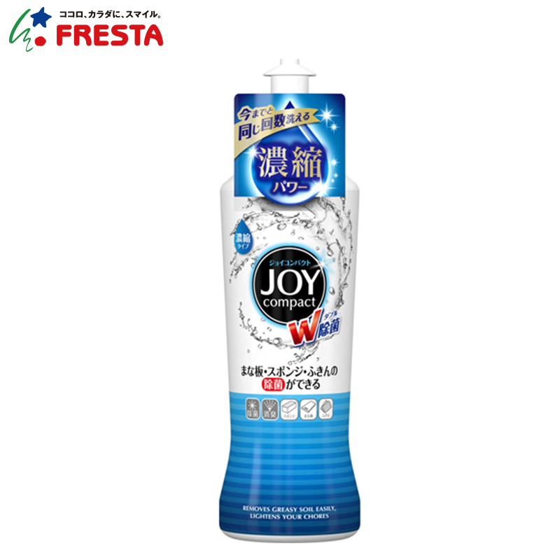 新款宝洁浓缩餐具清洁剂  JOY除菌洁净浓缩洗洁精200ml