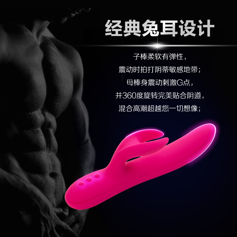 欧亚思女用自慰器女性G点震动棒自动抽插高潮振动按摩成人用品FJ