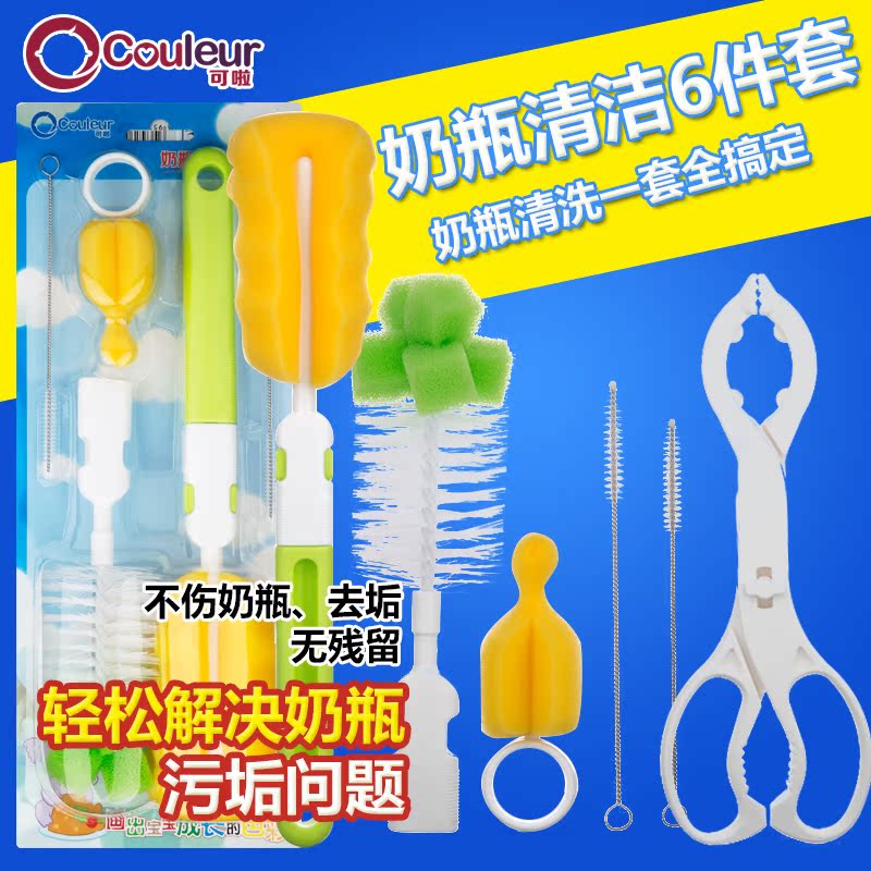 婴儿奶瓶刷奶嘴刷可替换宝宝海绵奶瓶清洗刷6件套装吸管刷子360度