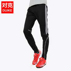 Футбольная форма 春夏足球裤男足球训练裤收小腿足球裤长裤小脚裤儿童足球服训练裤