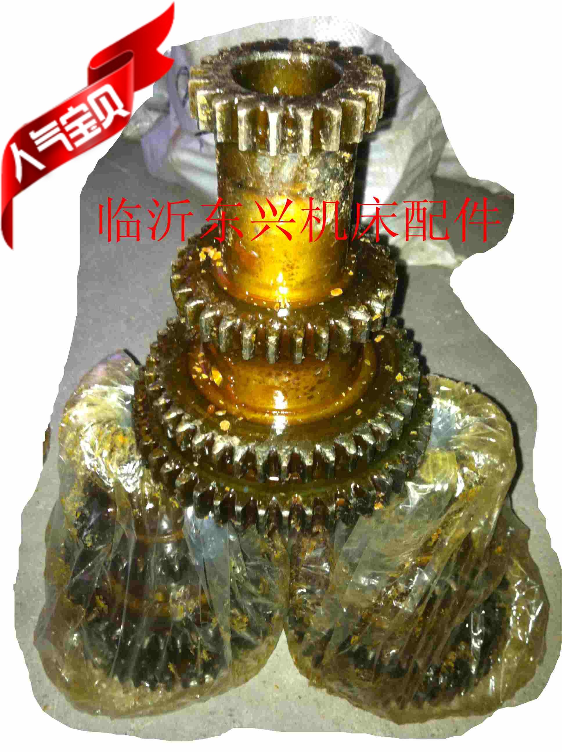 Accommodation Shanghai X57-3 milling machine 01-45 Four-linked gear M2 5 Total height 140