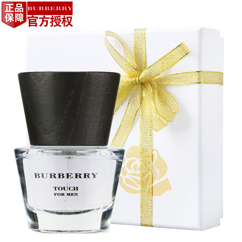 BURBERRY/博柏利情缘男士香氛香水30ml50ml100ml EDT淡香水 礼物
