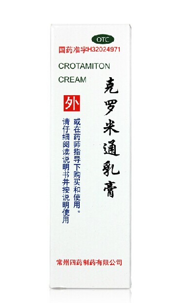常州四药 克罗米通乳膏 10克*1支/盒 用于治疗疥疮及皮肤瘙痒