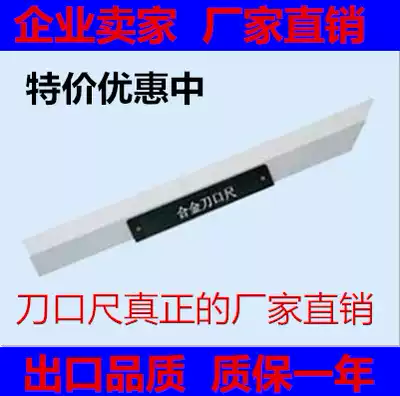 Manufacturers spot supply magnesium aluminum knife edge ruler Magnesium aluminum alloy knife edge ruler 4000*100*20mm