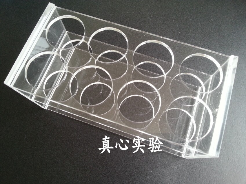 100ml 8孔离心管架 EP管架8孔有机玻璃离心管架40mm试管架