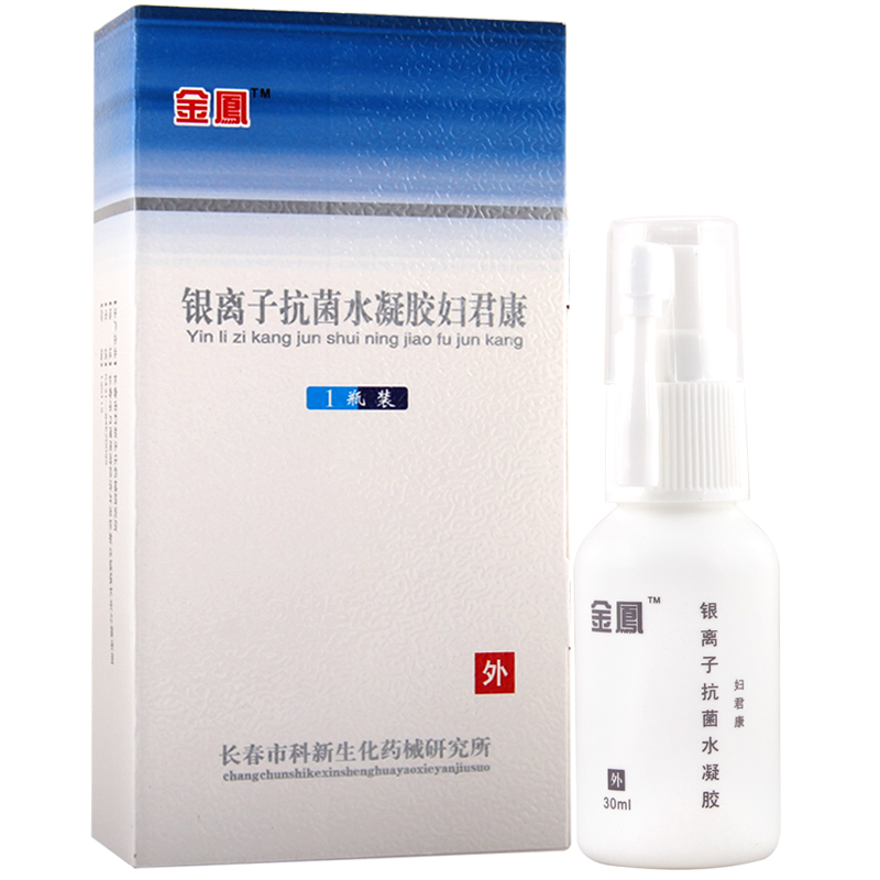 金鳯 银离子抗菌水凝胶妇君康30ml 滴虫性阴道炎 念珠菌性阴道炎