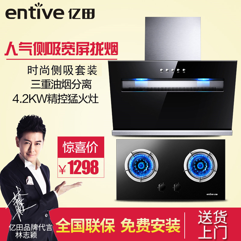 entive/�������ʽ�����̻�a2+da13