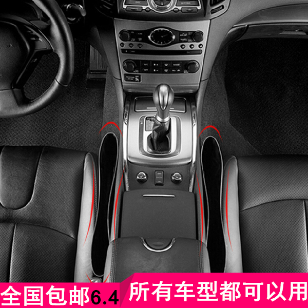 汽车夹缝收纳盒车载储物盒车用座椅缝隙防漏置物垃圾桶手机饰品袋