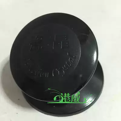 Cosway original porcelain Crystal pot accessories pot lid top bead pot lid portable part accessories porcelain Crystal pot