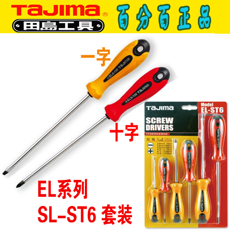 Tajima Tian Island Cross I Screwdriver Screw Driver Screwdriver EL16 Series EL-ST6 Group set screw opener