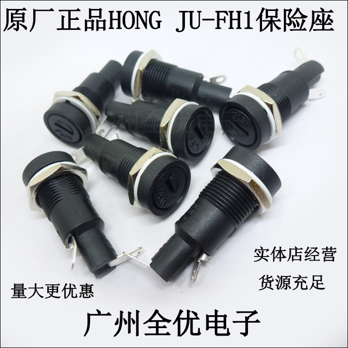 Original HONG JU FH1 fuse tube seat fuse seat circuit breaker seat word insurance seat