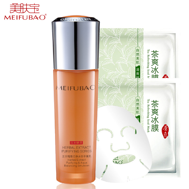 美肤宝乳液 精萃芯净水份平衡乳80ml 控油补水保湿收缩毛孔滋润嫩