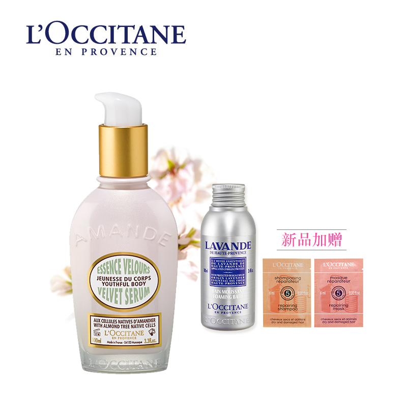 L'occitane/欧舒丹青春紧实抚纹精华100ml