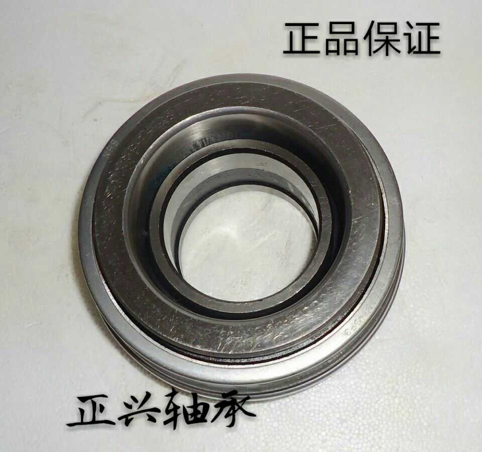Clutch reinforced release bearing RCT338SA 54RCT3304 44TKB2805 50RCT3534