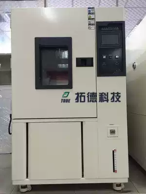 Small high and low temperature alternating hot and humid chamber of high and low temperature tester of high and low temperature aging test chamber