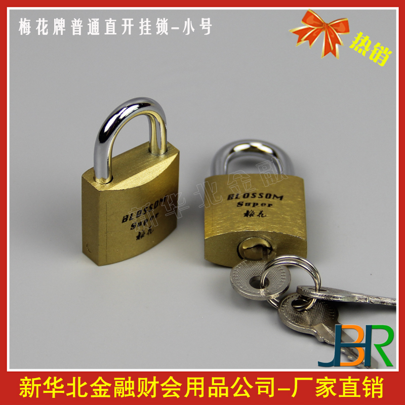 Small lock common plum-card padlock small mini-lock-Taobao