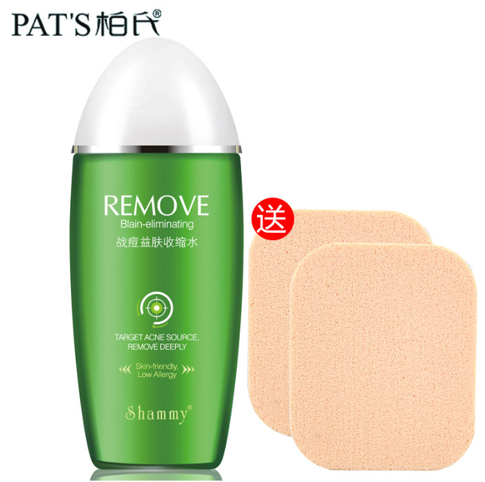 柏氏战痘益肤收缩水120ml 补水保湿收缩毛孔 爽肤水紧肤水护肤品