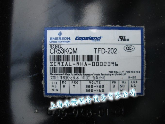 Original imported Copeland compressor CR53KQM-TFD-202 4 New