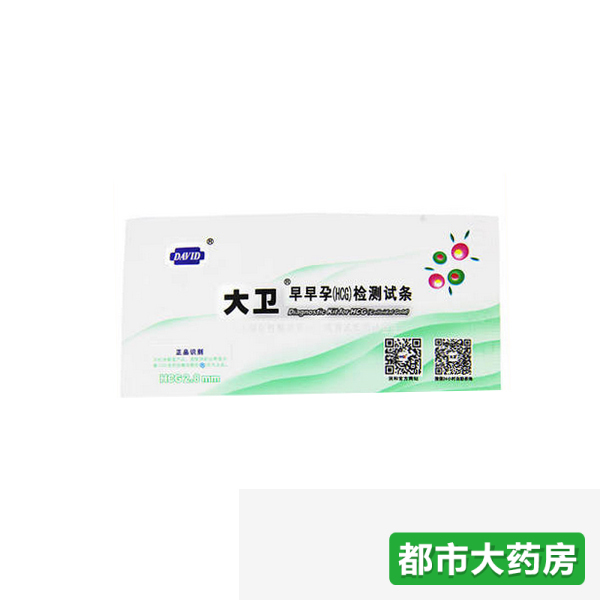 大卫早早孕试纸10条  早孕检测试纸 WO