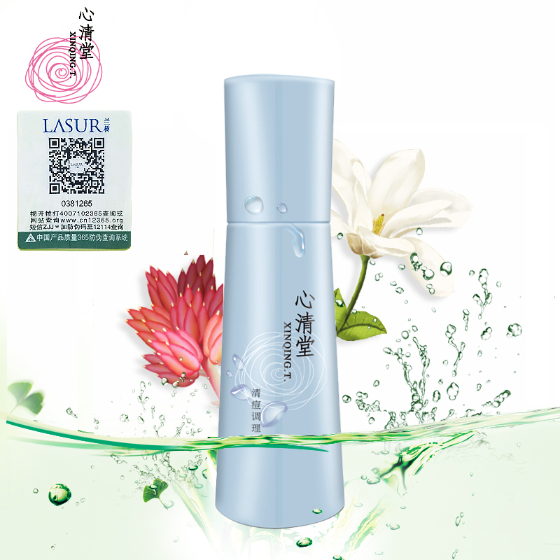 心清堂专柜正品 新品清痘调理水120ml 清爽控油 平衡收敛祛痘
