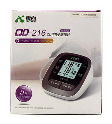 康尚双用电子血压计 QD-216 测量169686
