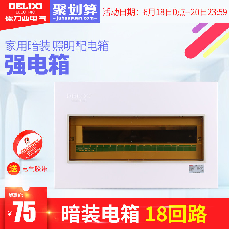 ���������������ǿ����CDPZ30SR18