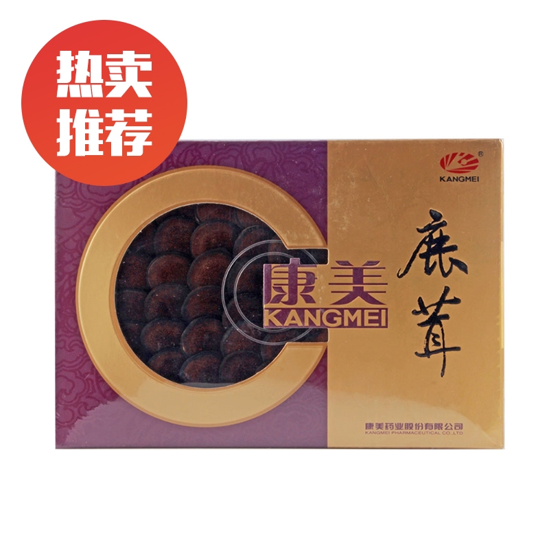 康美 鹿茸片(血片)   50g/盒