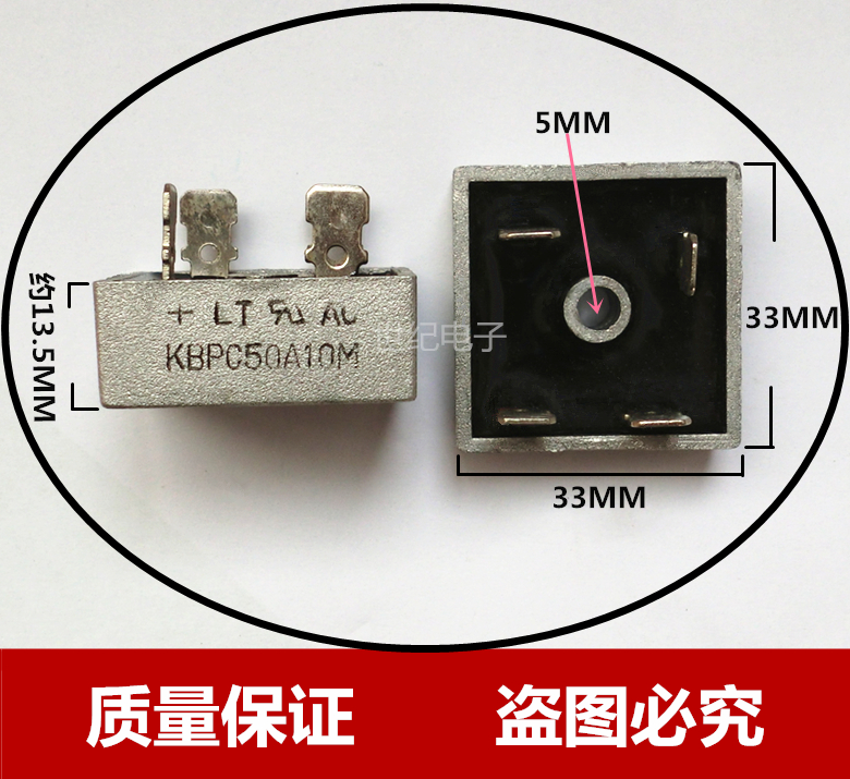 KBPC50A10M Rectification Bridge New Rectifier Bridge Stack Square Bridge 50A Rectification Bridge