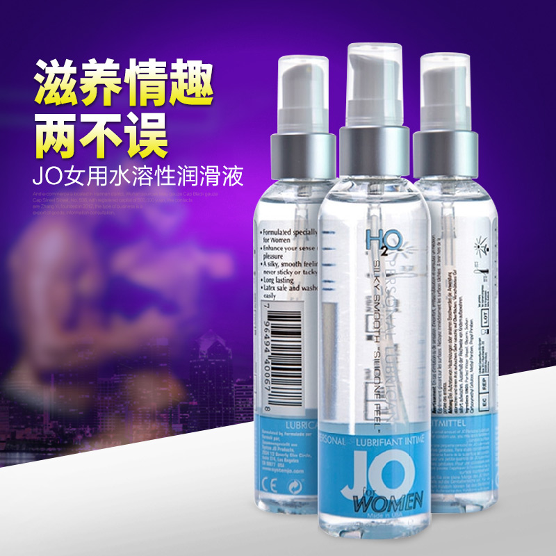 春水堂美国JO水溶性润滑剂女用成人情趣人体高潮润滑油喷剂120ml
