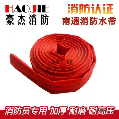 13-50 65-20 type polyurethane fire hose for firefighters special wear-resistant thickening and durable warranty for 5 years