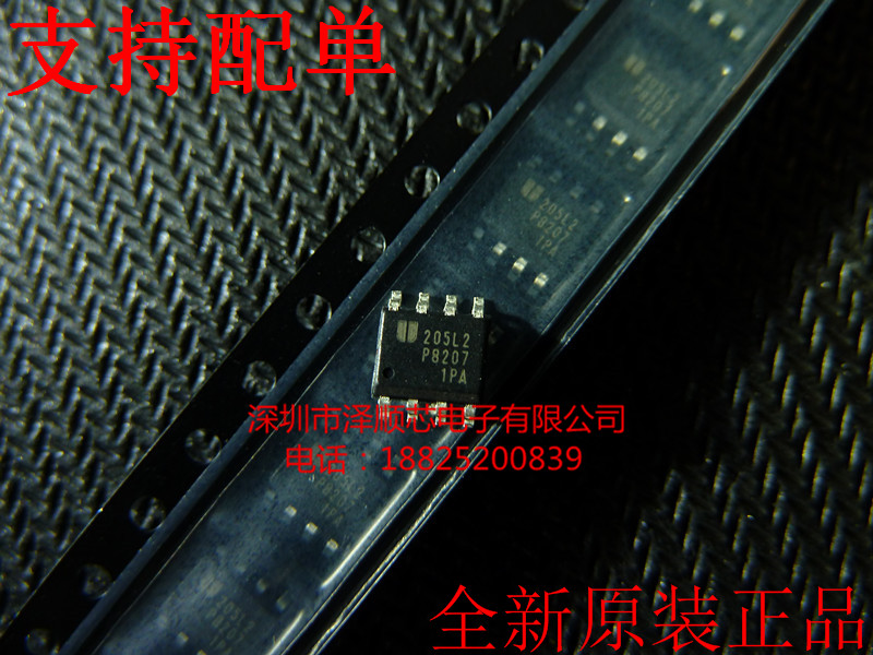 EUP8207-84ADIR1 EUP8207-84ADIR1 P8207 P8207 SOP8 SOP8 EUTECH driving IC brand new original