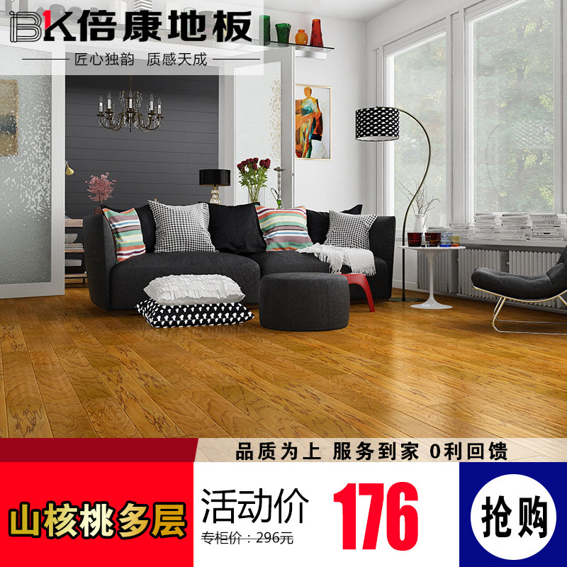 ����ʵľ���ϵذ�BK701ɽ���Ҷ��