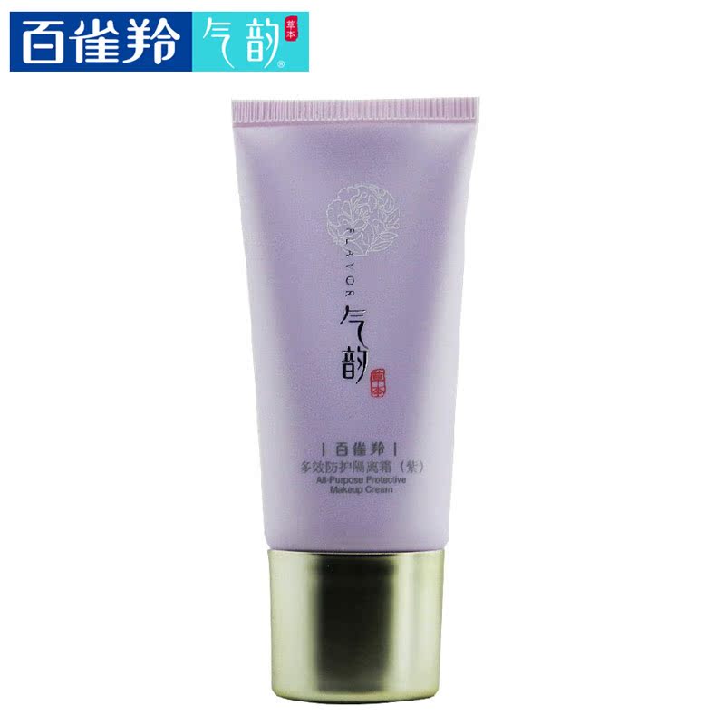 PECHOIN/百雀羚气韵系列 妆前隔离霜紫色30g 美白隔离防辐射保湿
