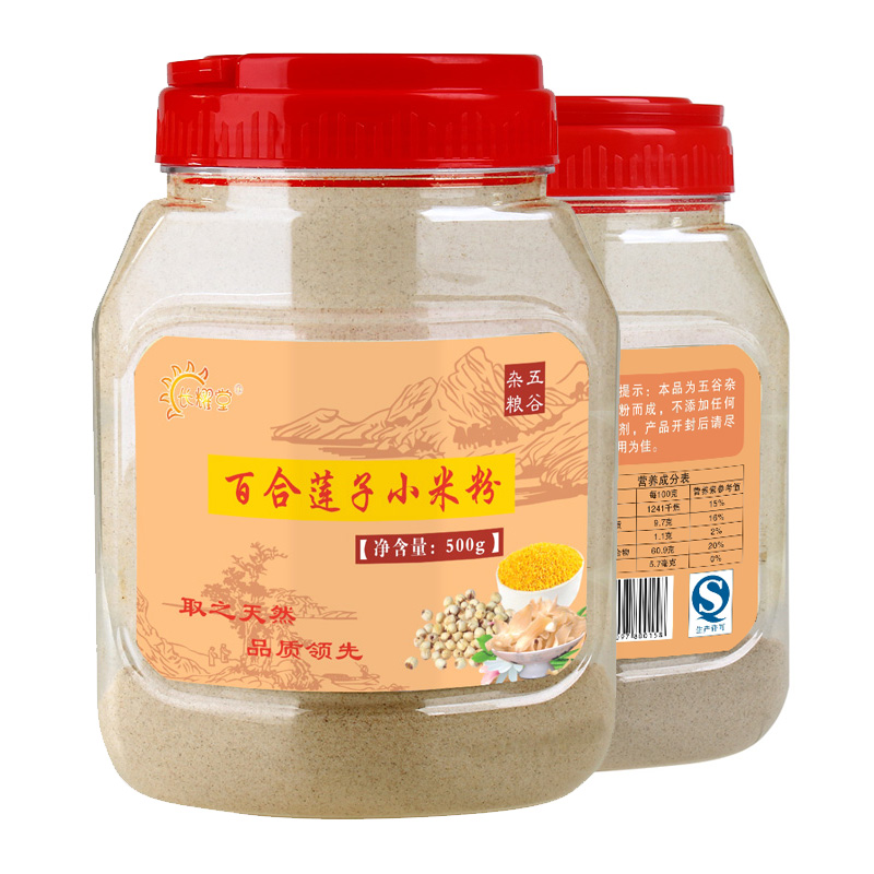 长耀堂小米莲子百合粉500g 五谷杂粮代餐粉