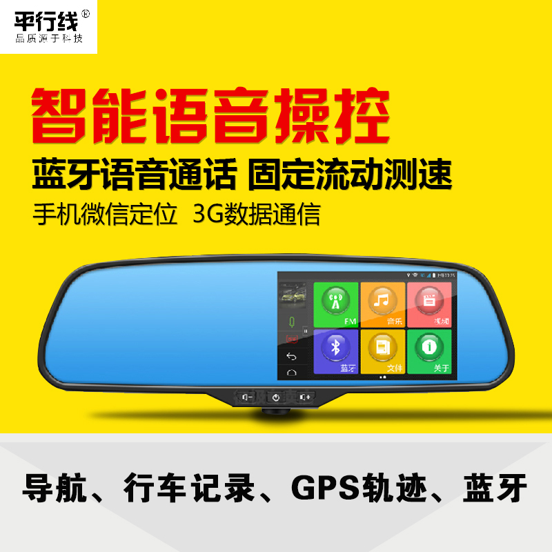 宝马320li328i520ligt535i宝马X37系专车专用后视镜导航行车记录