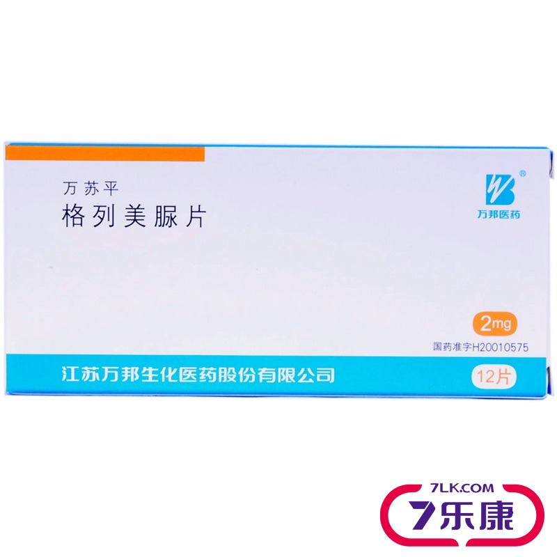 万苏平 万苏平 格列美脲片 2mg*12片/盒