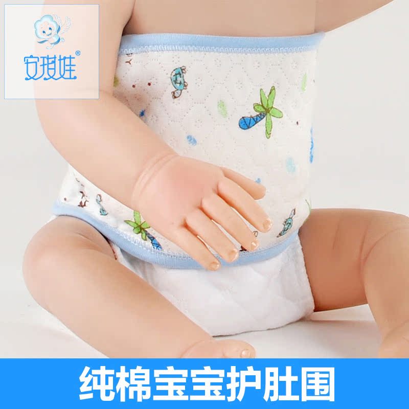 婴儿护肚脐围肚纯棉新生儿护脐带肚围肚兜宝宝护肚子肚兜腹围