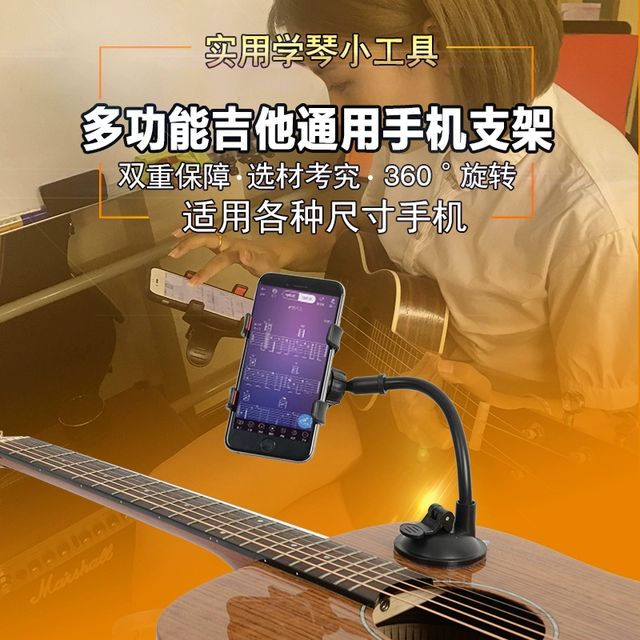 Giá đỡ có thể xoay được [Nhạc cụ Sagitar] Chân đế đàn guitar di động Chân đế cốc hút đa năng Chân đế điện thoại - Phụ kiện nhạc cụ