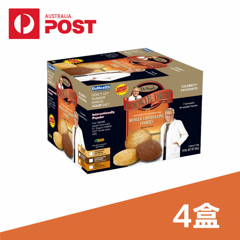 Dr Siegal's 代餐曲奇饼干 肉桂燕麦口味 1月量 4盒*7包*9块